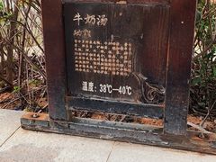 -清远熹乐谷温泉度假酒店