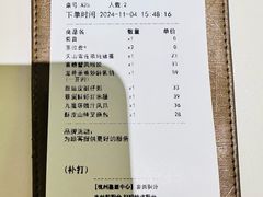 -蔡澜点心·粤菜(嘉里中心店)