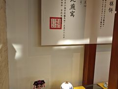 -御茶膳房皇家糕点博物馆(北京首店)