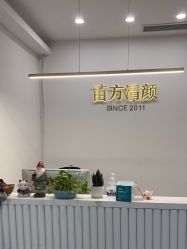 -苗方清颜·祛痘皮肤管理