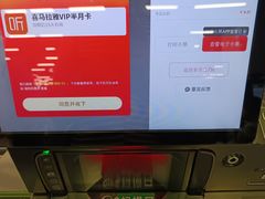 -永辉超市(凯德·天府店)