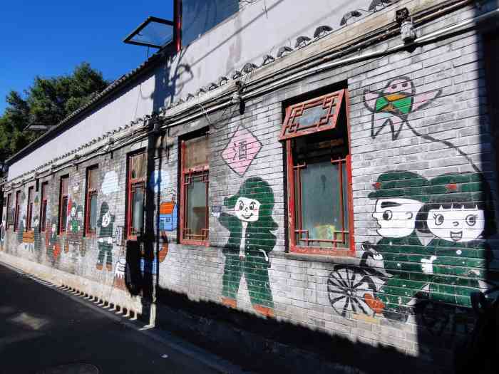 铃铛胡同-"逛胡同的感受是很放松的,感受胡同文化的氛.