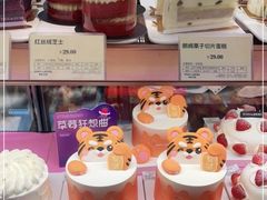 -多乐之日(王府井apm店)