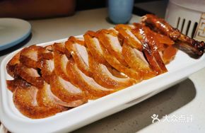 Nalan Roast Duck