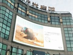 -光启城时尚购物中心