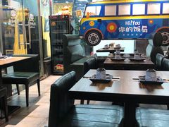 大堂-Hi YOU你的饭局泰餐厅(雍和宫店)