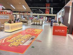 -百安居装修建材卖场(罗湖店)