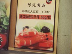 -贺野·自助炭火烤肉(紫藤路店)