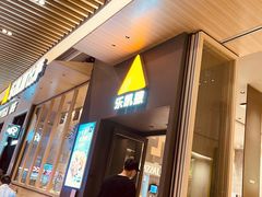 -乐凯撒披萨(福田COCOPark店)