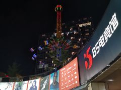 -威高广场