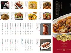 -径山十八道·风味民间菜(杭州总店)