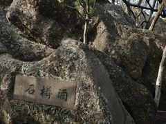 -幕燕滨江·燕子矶公园