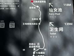 -无染寺