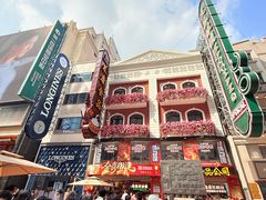 -泰康食品(南京东路店)