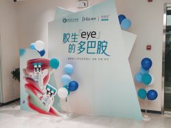-北京楚诺医疗美容