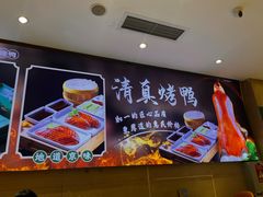 -紫光园(劲松店)