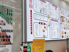 -豆香园(龙翔店)