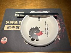-烤匠麻辣烤鱼(观音桥大融城店)