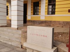 -旅顺博物馆