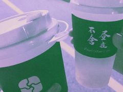 -不舍昼夜咖啡馆