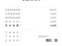 -赛百味SUBWAY(高新店)