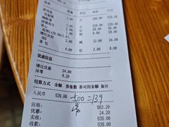 -原志优秀食材·匠心料理·海胆主题(金亿广场店)