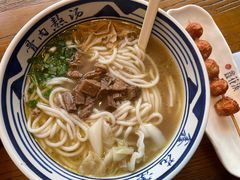 十年经典牛肉粉-鑫花溪牛肉米粉(文星广场店)