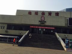 -地坛游泳馆