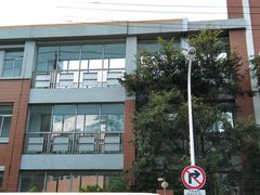 -无锡市南长街小学