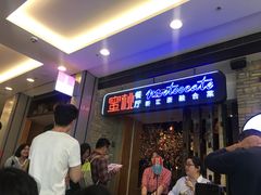 -蜜桃餐厅·江浙融合菜(荟聚购物中心店)