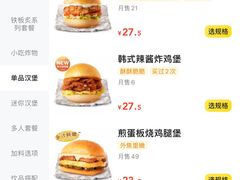 -肥家大排档(天河体育西店)