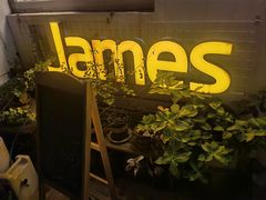 -JAMES+詹嘉厨房