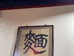 -九河居(荔湾路店)