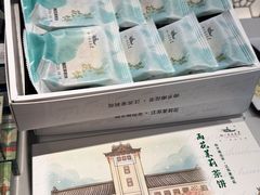 -好一朵茉莉花(老门东店)