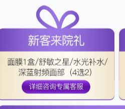 点击看大图 -美莱医学美容医院
