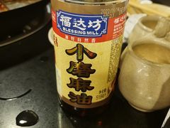 -酒友老火锅(渝中店)