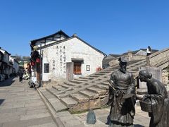 -绍兴书圣故里景区