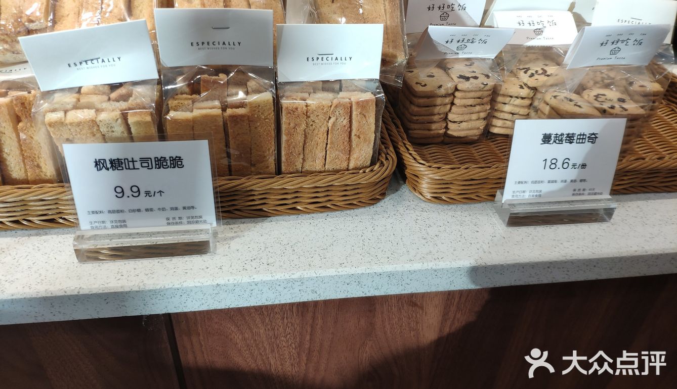 tb网红欧包终于开实体店了