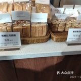 tb网红欧包终于开实体店了