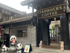门面-星巴克臻选(成都宽窄巷子店)