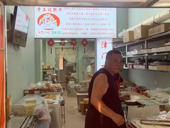 -老王记糕干(养鱼池路店)