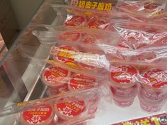 -京粮广场