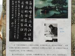 -苏州图书馆(人民路总馆)