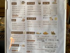 -石头会唱歌融来+北港岚台两岸交流中心