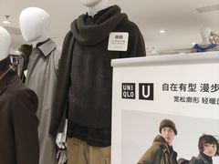 -上海世纪汇广场