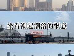 -海河外滩公园