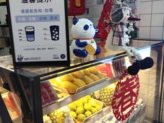 -茶百道(京溪店)