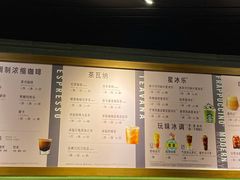 -星巴克臻选(广州太古汇店)