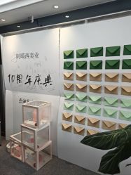 点击看大图 -AGAXI美甲美睫