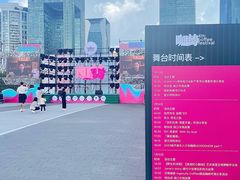 -海心沙亚运公园